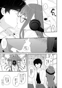 (Isekai no Kaitou) [majocolony (majoccoid)] Yaneura@Afterschool (Persona 5)