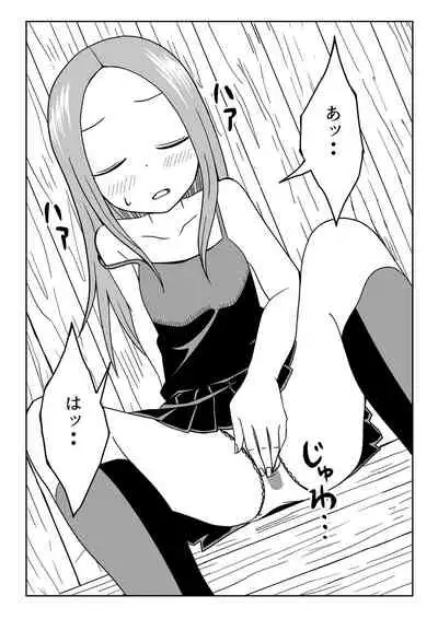 [Calpirmanda] Nakaiki Jouzu no Takagi-san (Karakai Jouzu no Takagi-san)