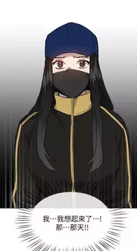 小一轮的纯爱女孩(36-40)【完结】