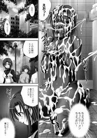 [Nao Takami] Seieki Chuudoku Shoujo