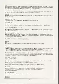 (C67) [CHROMATIC ROOM (Maka Fushigi)] Savuivo (Mujin Wakusei Survive | Uninhabited Planet Survive)