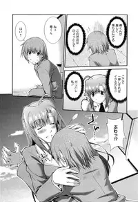 [John Sitch-Oh] Joseito Daihyakka - Schoolgirl Encyclopedia