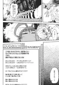 (Reitaisai 9) [Sakurai Dai Energy (Sakurai Energy)] MARISA 1x3? (Touhou Project)