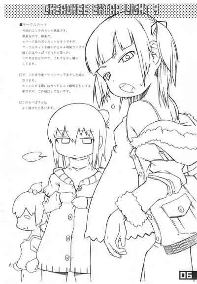 CHEROKEE EXTRA LIGHT 9