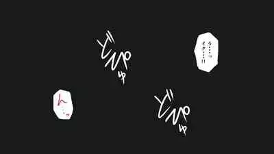 Nayami no Tane wa Haika Suru 1