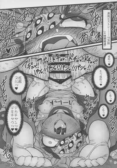 [Yashiya (YASSY)] Yukari to Remilia (Touhou Project)