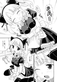 [Homing] Chou Manzoku Delivery - Super Satisfaction Delivery