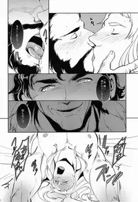 (C86) [Pomatobatake (Kin29 Nitaro)] FORTITUDE (The Mighty Thor)