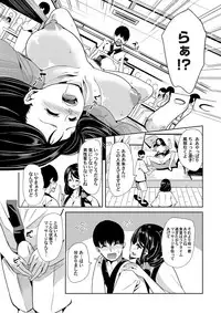 COMIC Magnum Vol. 115