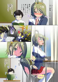 [Yamaneko Suzume] Henshin! JK Pantsu ni Haeru Ore no Are 1