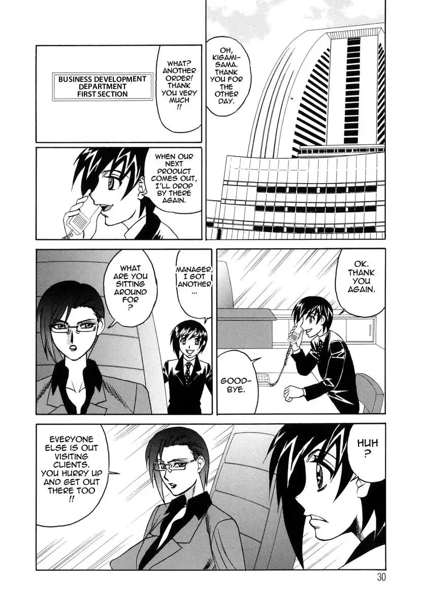 Sex Toy Sales Division