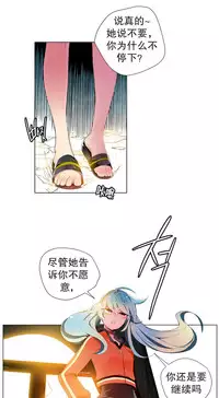 [Juder] Lilith`s Cord Ch.1-14 [Chinese]
