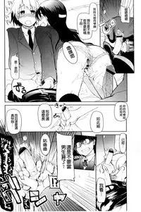 [Ryo] Oishii Oniku no Meshiagarikata [Chinese]