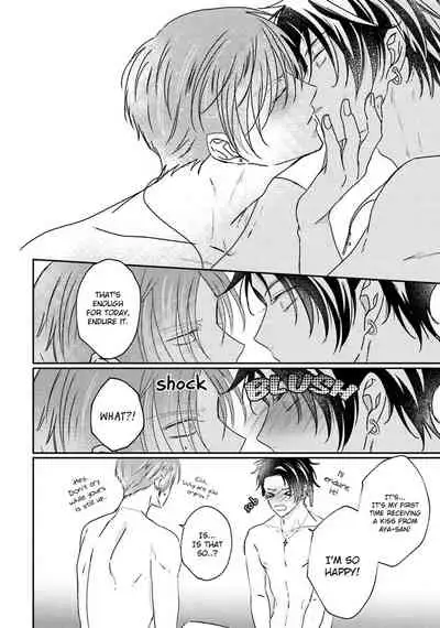 Afurete Koborete, Gaman Dekinai Ch. 5