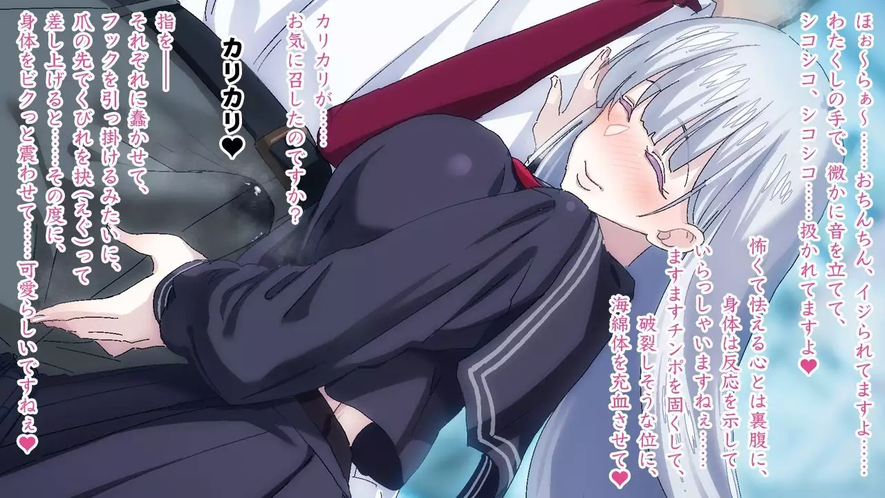 Sasayaki Chijo Densha ~Azuma Nobori-sen no Teinei-go Ojou-sama~