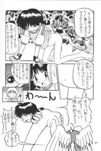 (C55) [AKASAKA ALLSTARS (various)] Gekkan Shougaku Hoshi 1 Gatsugou (Alien 9)