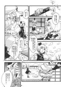 (Yuumei Sakura) [Zipper Wrist (Eguchi)] Hana no Shita Nite (Touhou Project)