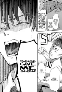 [Yuzuki N Dash] Shiibasan no Ura no Kao [English] =World Three=