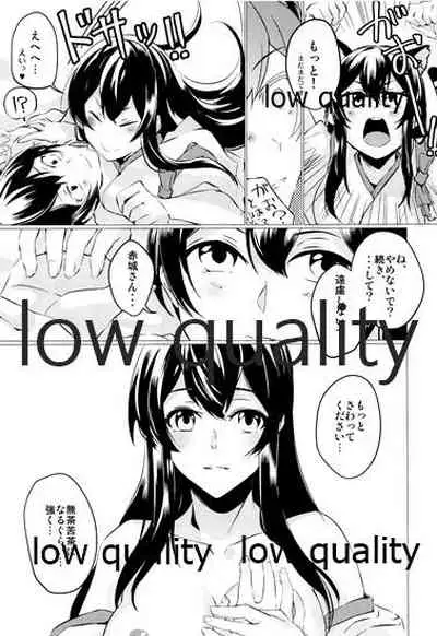 (C96) [nopland (mosuke)] Hebereke (Kantai Collection -KanColle-)