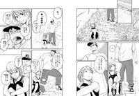 (C84) [Mentaiko (Itto)] Itai Itai Itai. 4