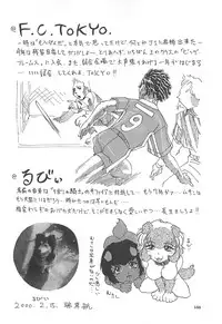 [Roy Tong-koh] B.A.D - Bond and Dearly