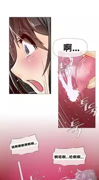 HouseHold Affairs 【卞赤鲤个人汉化】1~33话(持续更新中)