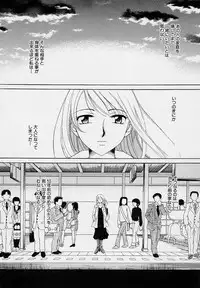 [Gotou Akira] Sweet Sweet Sweet