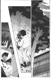 [Sawano Akira] Imoutotachi no H na Himitsu [Chinese]