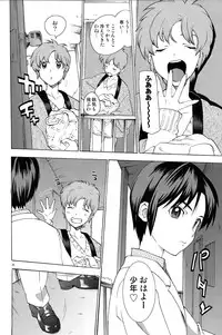 [I apologize (Kenari)] Rinjin x Kareshi (Ten - Tenna Toori no Kaidanji)