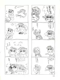 [Isami Kaihatsu Jigyoudan (Various)] Kaiketsu Spats (Tobe! Isami)