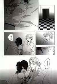 (C88) [NO MERCY. (Sora Mameko)] Boredom Bedroom (Tokyo Ghoul)