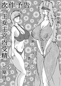 [BBUTTONDASH] Hanzaiteki Bakunyuu Girl Part 6 (Dragon Ball) [Digital]