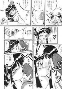 [RPG COMPANY 2] Shinkon (Kamui Spirits) (Various) [Digital]