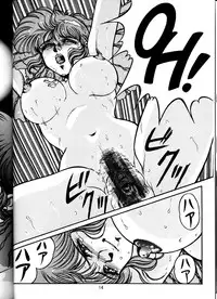 (CR33) [REHABILITATION (Garland)] SALVAGE 2 (Gunbuster)