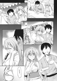 (C80) [Handsome Aniki (Asuhiro)] Matsuribayashi (Lucky Star)