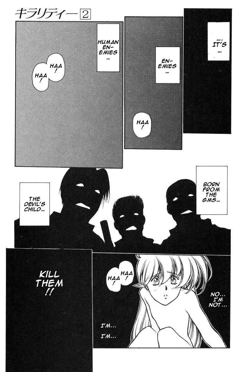 Chirality Vol2 - Case10