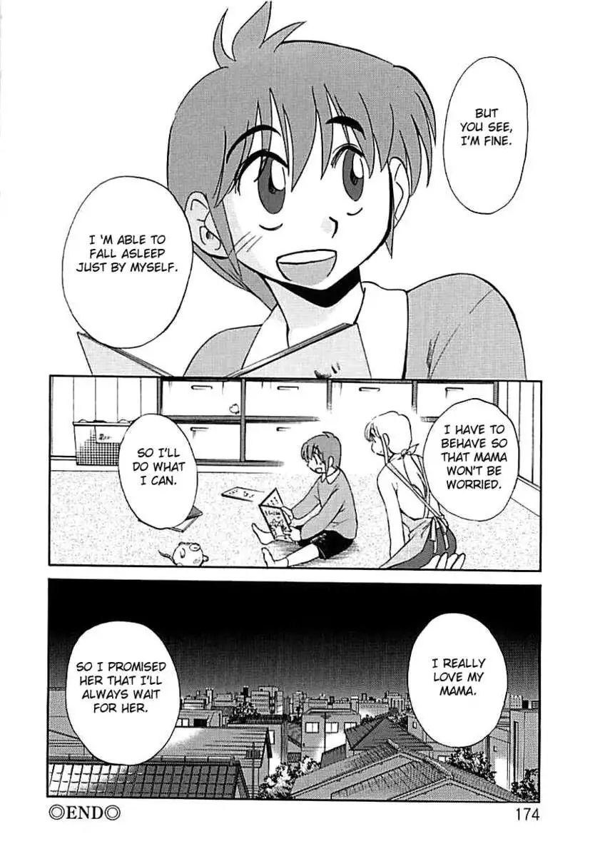 Tatoeba Haha Ga Extra ~Kuro~