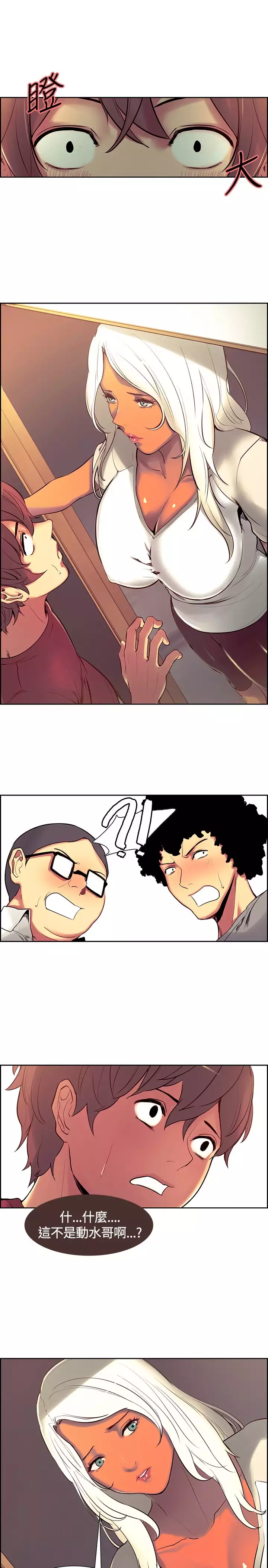 housemaid 调教家政妇 ch.1-10