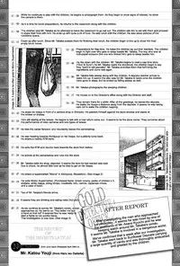 [Yamane Ayano] Finder no Shinjitsu (ENG)