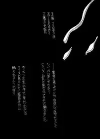 [Mimura Namae (Mimuda Ryouzou)] Kyonyuu Shoogakusei MFyi-chan