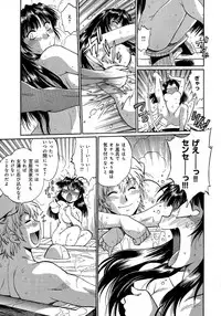 [Manabe Jouji] Hibi Kore Koujitsu Vol. 3