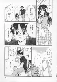 [Goto Hayako] Kawaii Kemono