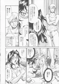 [Don Shigeru] Mechiku