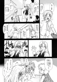 COMIC Megastore 2006-08