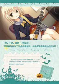 SABBAT OF THE WITCH OFFICIAL VISUAL FAN BOOK