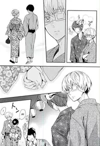 (C88) [Tsuna-kan (Kamogawa)] Natsuiro Renbo | Summer Romance (Tokyo Ghoul) [English] [PTchan]