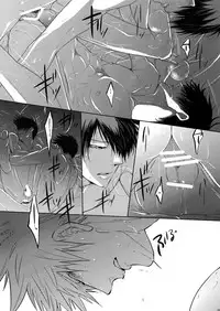 [7 Men Zippo (Kamishima Akira)] 7men_Re_PP2 (Psycho Pass)