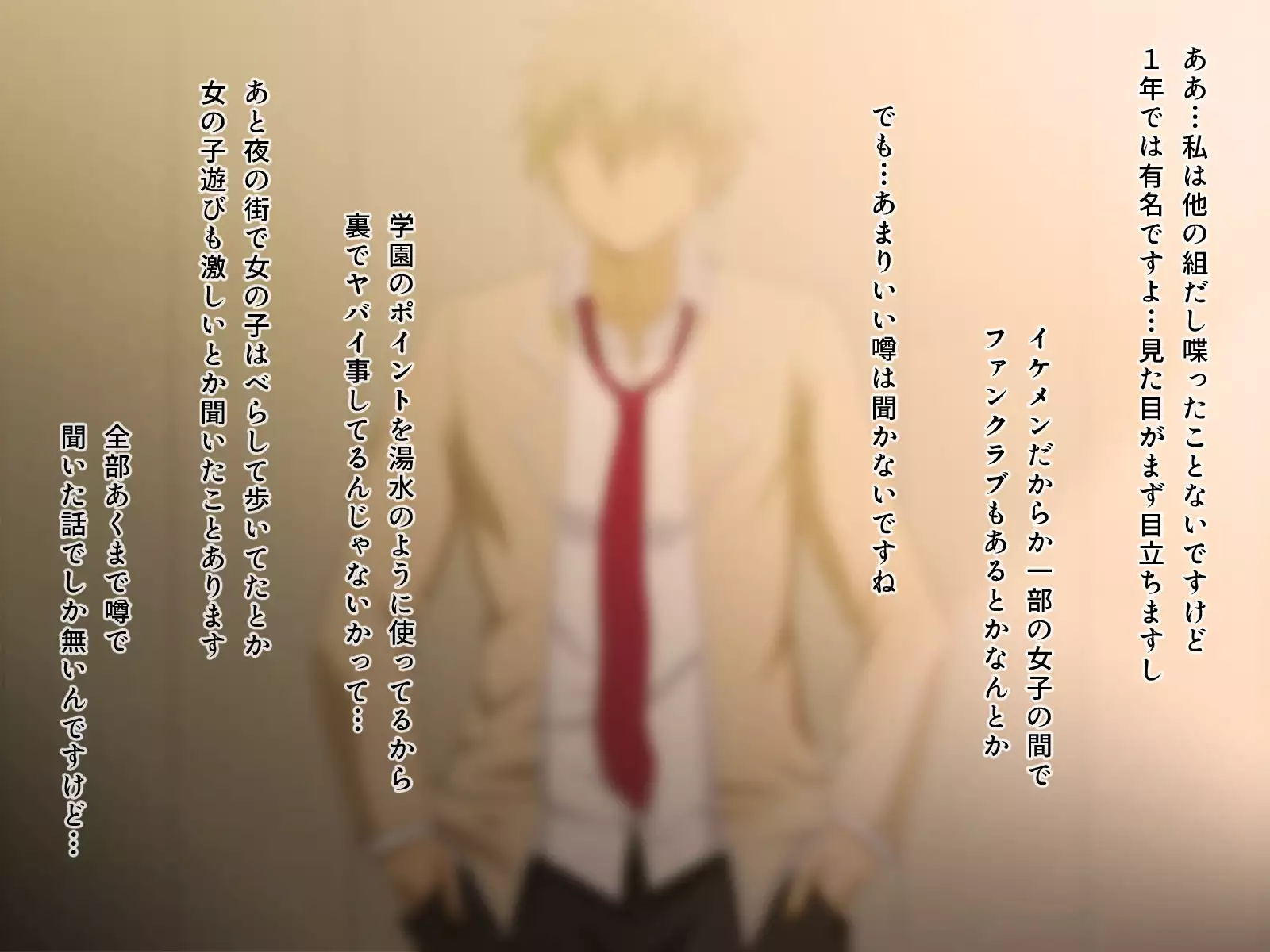 Shiritsu Harukawa Gakuen Rifure-bu ~Houkago Shasei Kaijo no Bukatsudou~