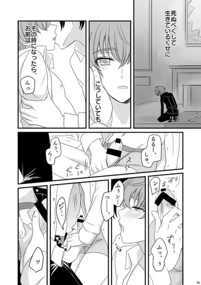 You don't need to know.