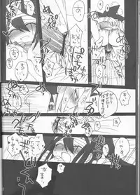 (C73) [Ghost (Marin)] Troubleshooting (Yu-Gi-Oh)